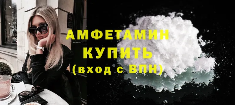 закладки  Сертолово  Amphetamine 98% 