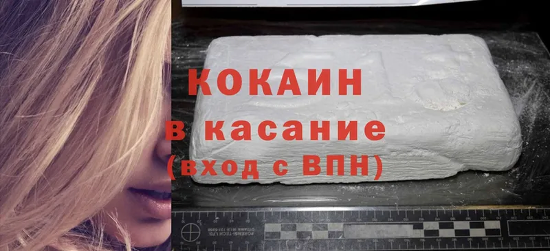 Cocaine Эквадор  наркотики  Сертолово 