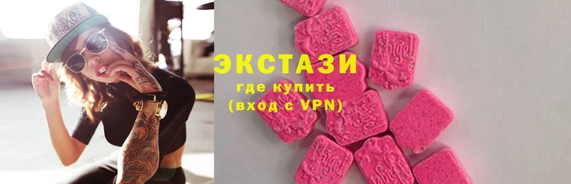 MEGA ссылка  Сертолово  Экстази 300 mg  хочу  