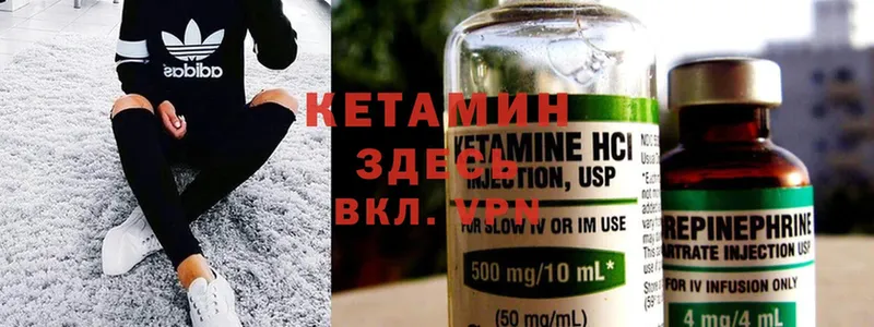 omg tor  Сертолово  КЕТАМИН ketamine 