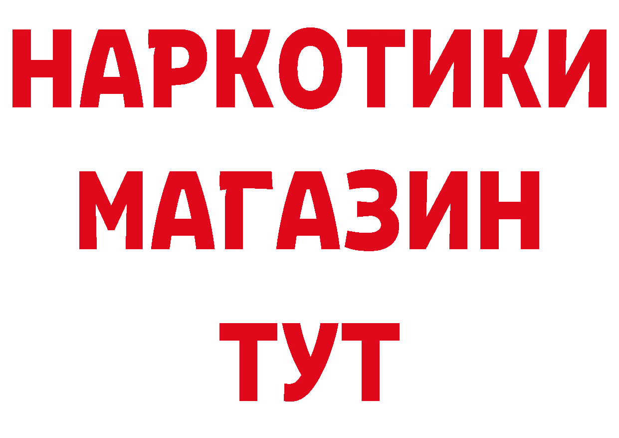 А ПВП Соль вход площадка ссылка на мегу Сертолово